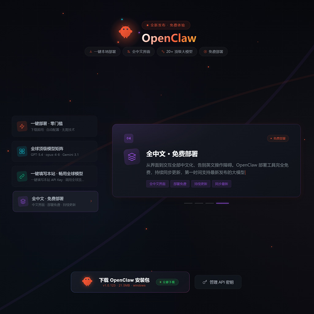 AI 图像创作场景示例
